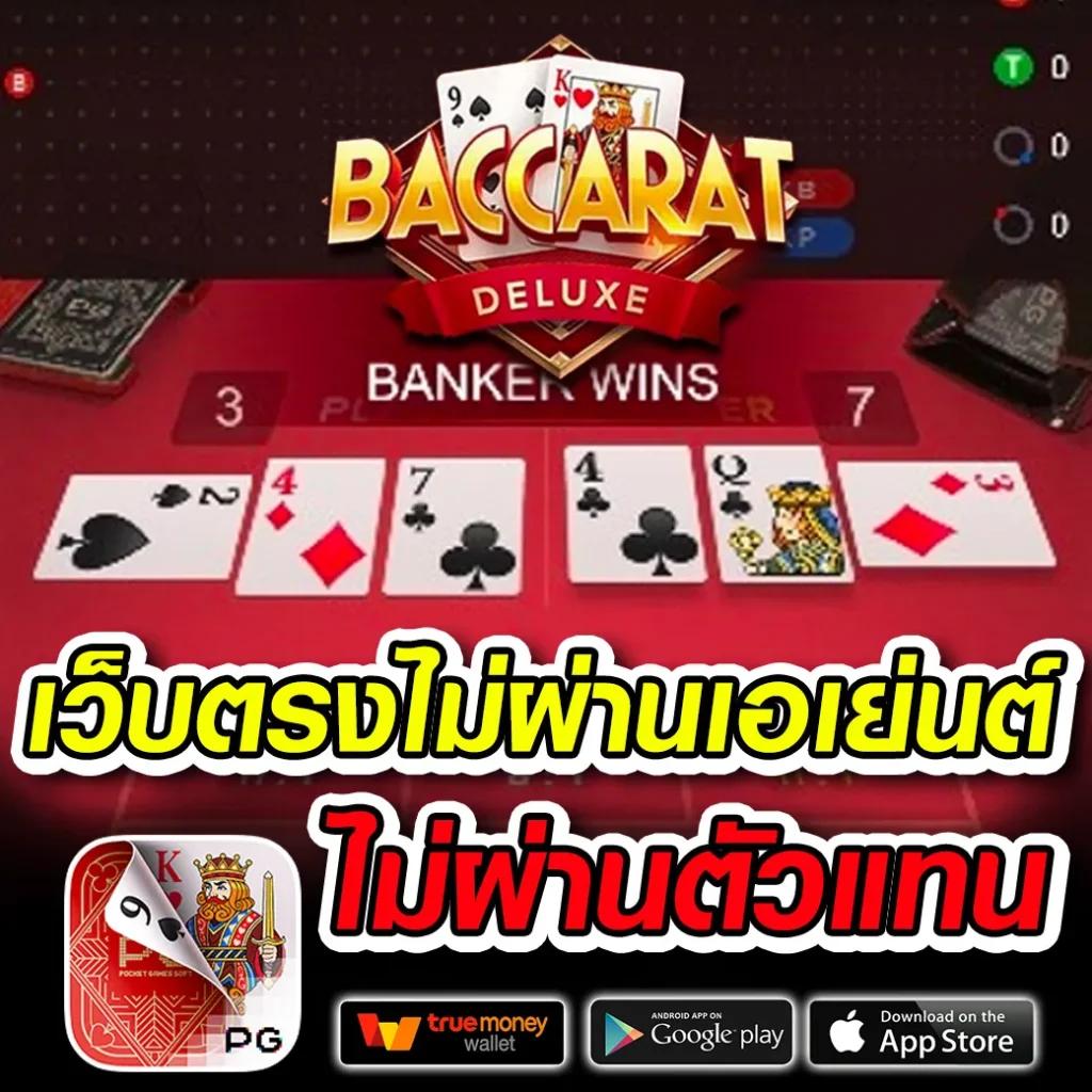 สมัคร ผลบอลสด เมื่อคืน ฟรีโบนัส รวมทุกแมตช์ แบบสดใหม่