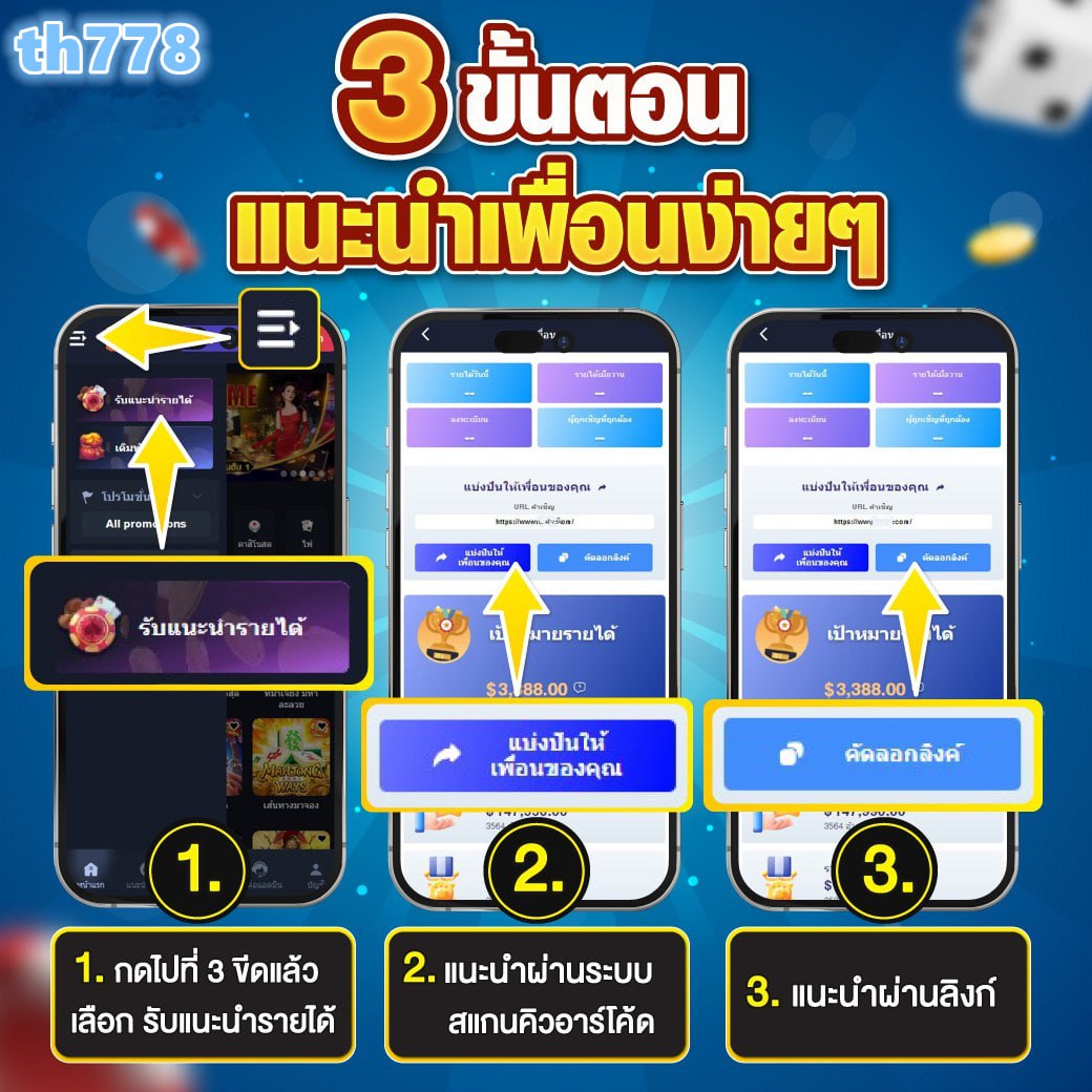 สมัคร สล็อต วอ เลท แรงสุดในไทย พร้อมระบบฝากถอนทันใจ