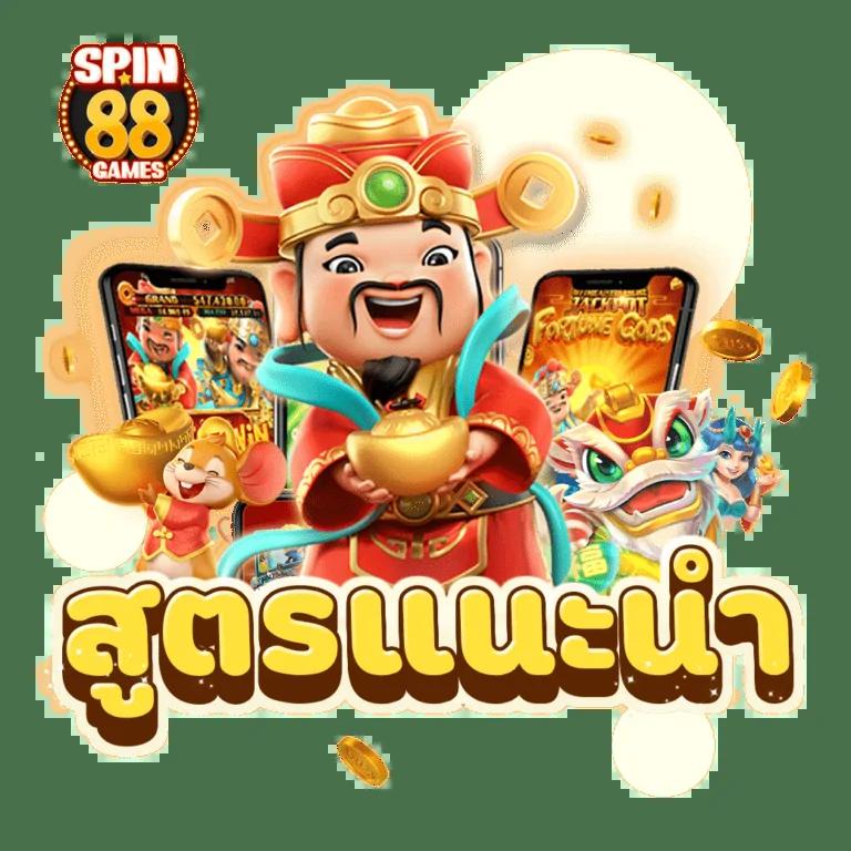 สมัคร สล็อต เว็บตรง ฝากถอนออโต้ ระบบทันสมัย เดิมพันง่ายได้เงินจริง