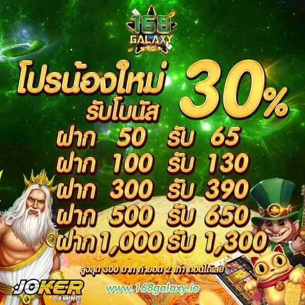 สมัคร เกม สล็อต เว็บ ตรง ระบบใหม่ ไม่มีขั้นต่ำ ฝากถอนออโต้ 2024