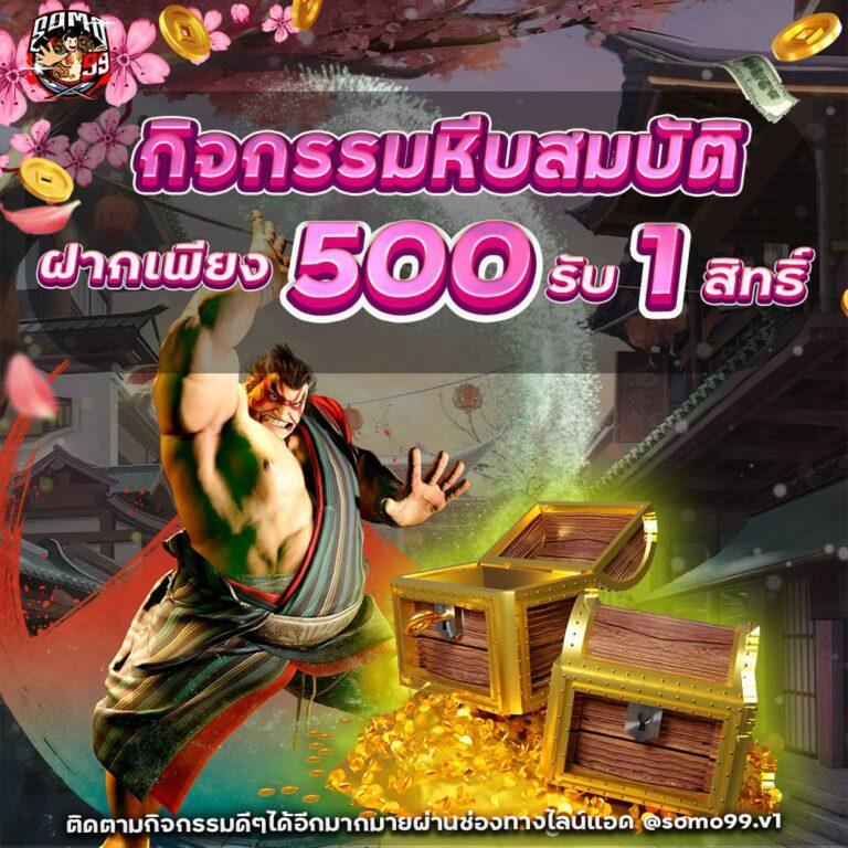 สมัครง่าย กับเทคโนโลยีล้ำสมัยที่ taipe668 คาสิโนครบวงจร