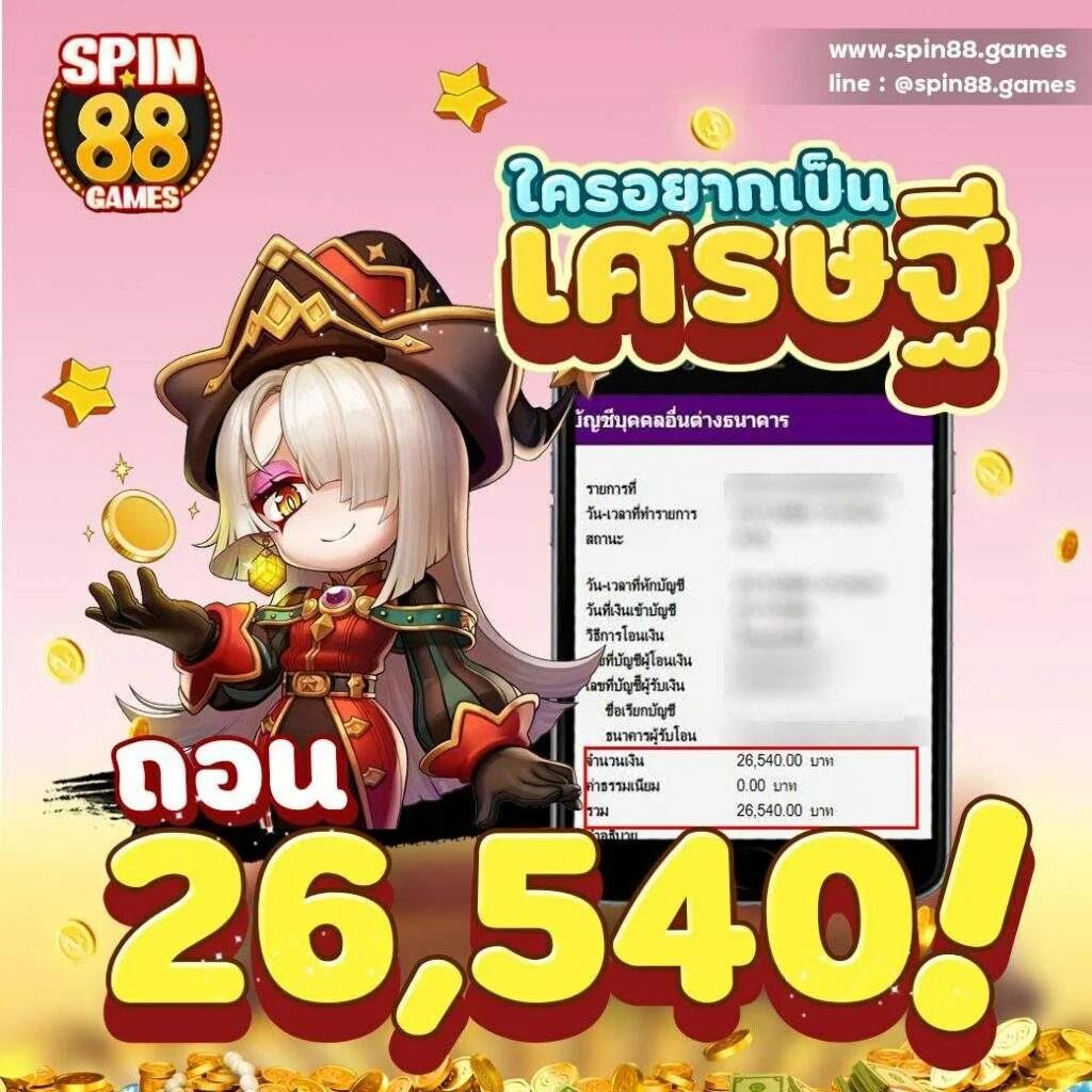 สมัครง่ายกับ เกม สล็อต PG เว็บตรง พร้อมโปรโมชั่นเด็ดทันที