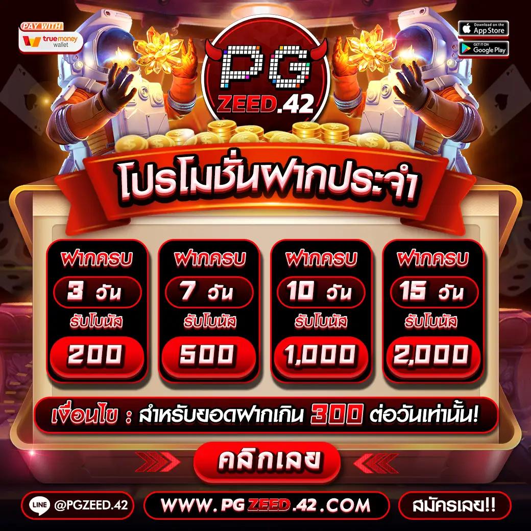 สมัครสมาชิก Hihuay คาสิโนรับโปรโมชั่นสุดคุ้ม 2024
