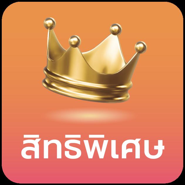 สมัครสมาชิก fox888 คาสิโนออนไลน์ครบวงจร พร้อมโปรแรงล่าสุด