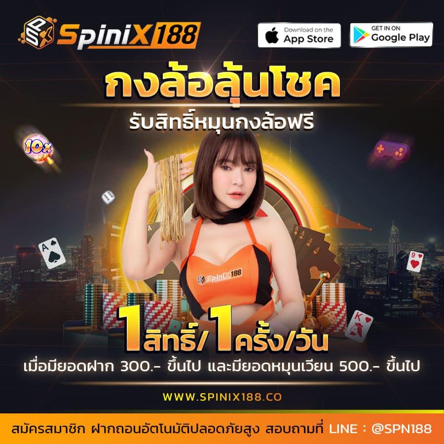 สมัครสมาชิก ufa365 แทงบอลออนไลน์ สล็อตโบนัสฟรีล่าสุด 2024