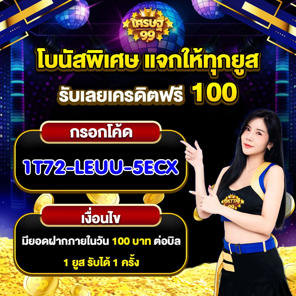 สมัครสมาชิก ufacash คาสิโนครบวงจร ฝากถอนเร็ว ปลอดภัยสูง