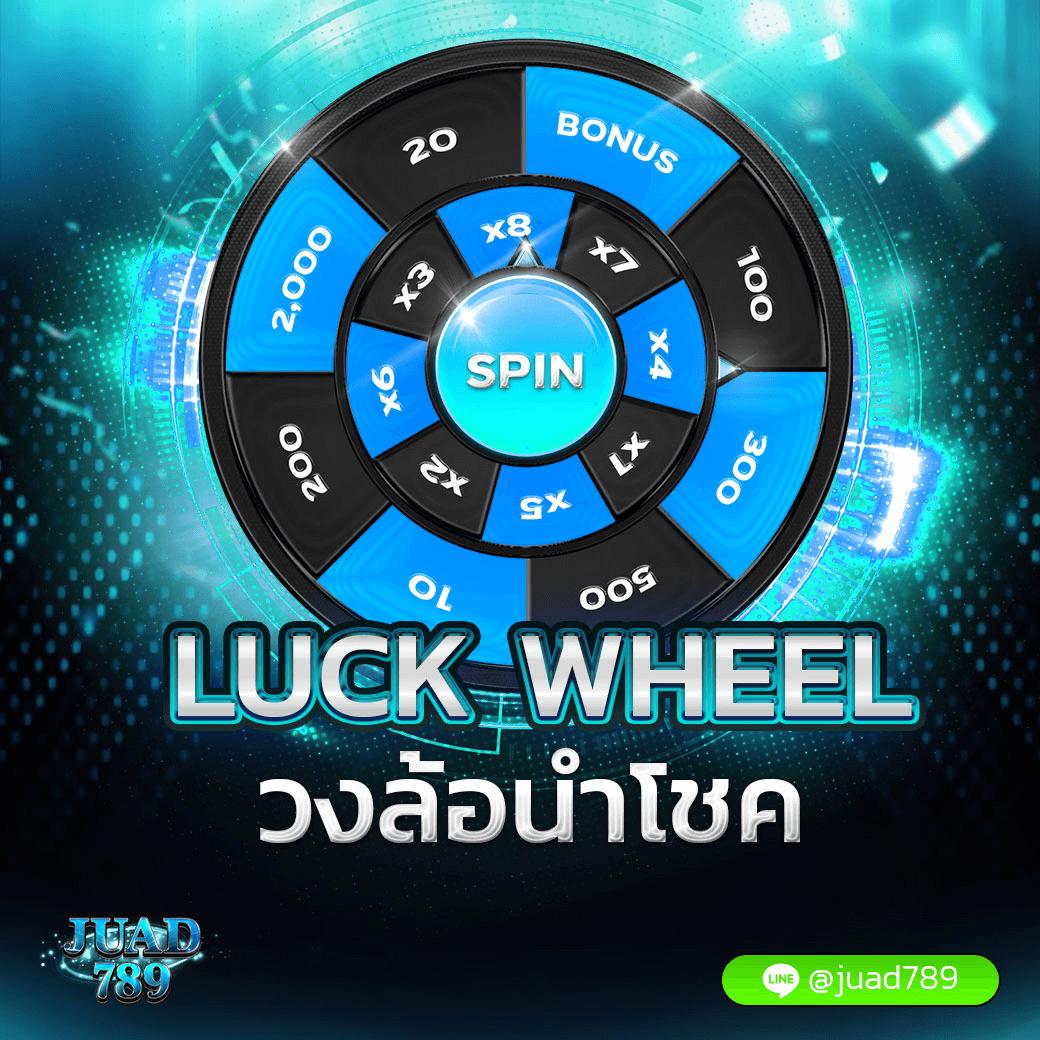 สมัครสมาชิกใหม่ 1 บาทรับ100 โบนัสแจกจริง ไม่มีเงื่อนไขยุ่งยาก