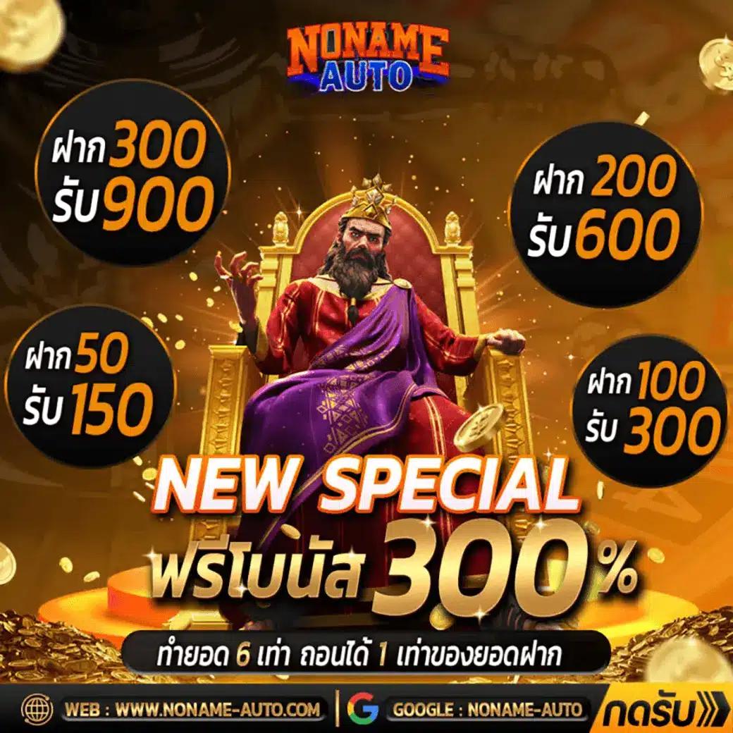 สมัครหวย24 เว็บตรงคาสิโนออนไลน์ใหม่ล่าสุดฝากถอนออโต้เร็ว