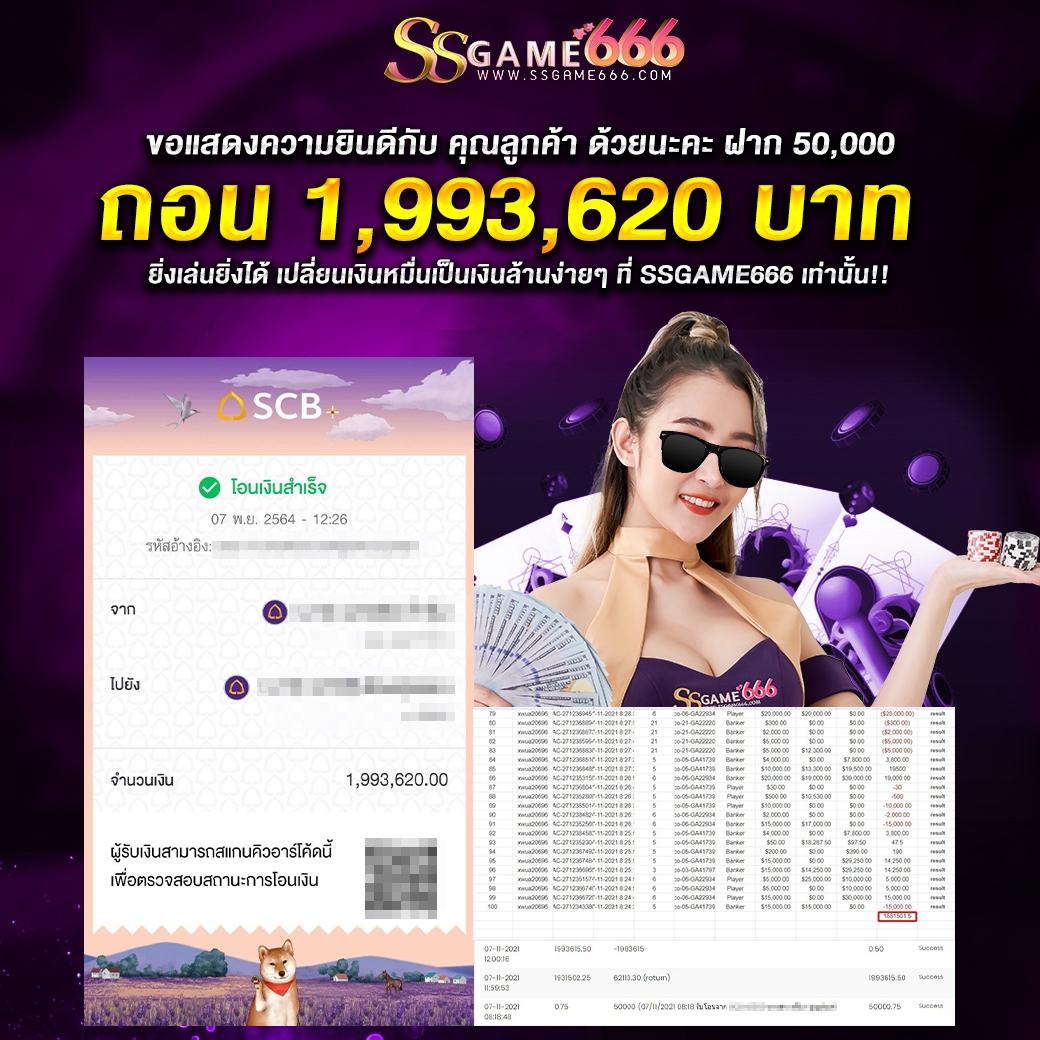สมัครเล่นคาสิโนออนไลน์ XWallet บัญชีวอลเล็ตทันสมัยที่สุด