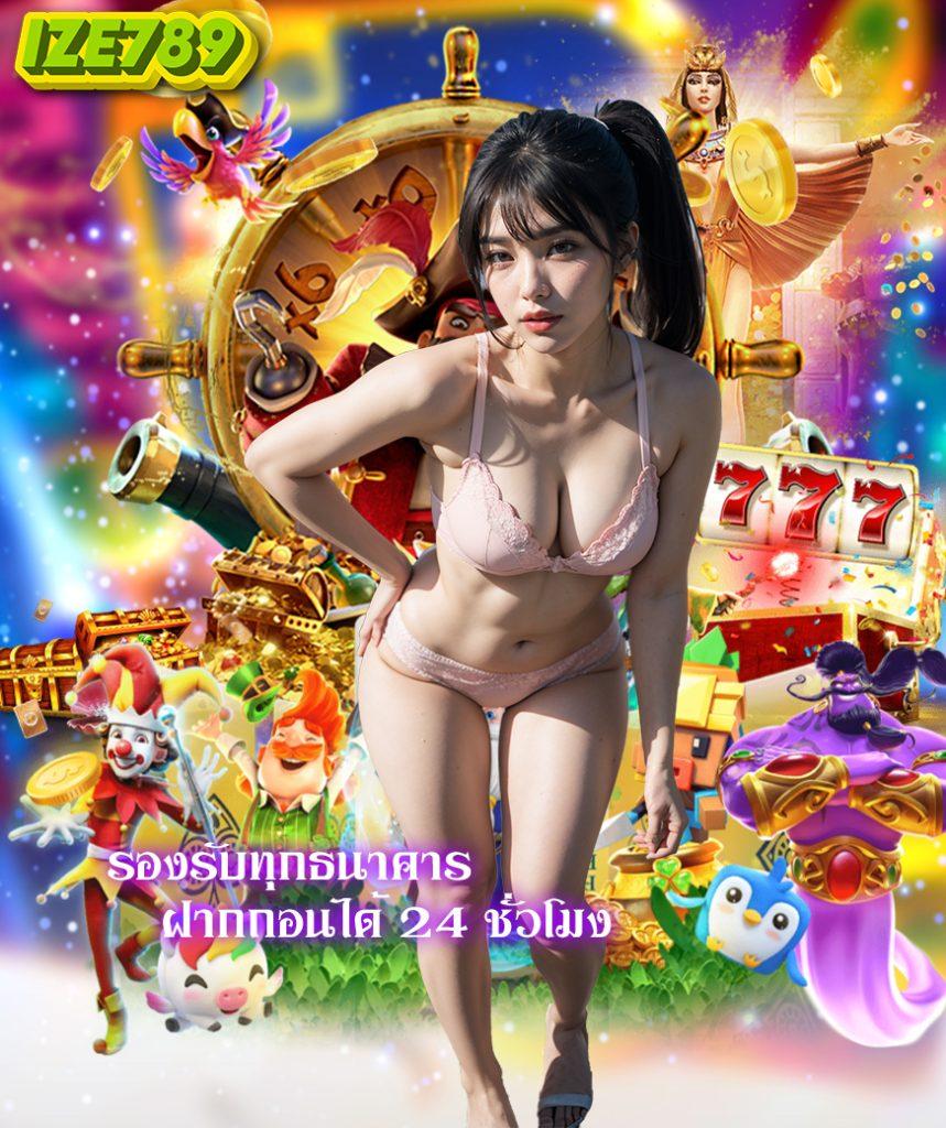 สมัครแทงหวย24 แพลตฟอร์มใหม่ล่าสุด ซื้อหวยง่ายจ่ายจริง