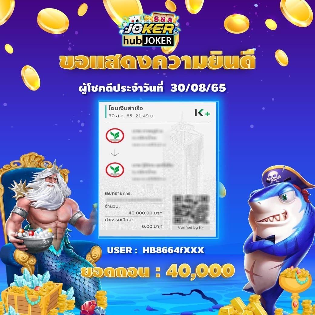 สมาชิกใหม่ ฝาก 1 รับ 50 วอเลท เว็บคาสิโนจัดหนัก โปรโมชั่นแรงที่สุดในไทย