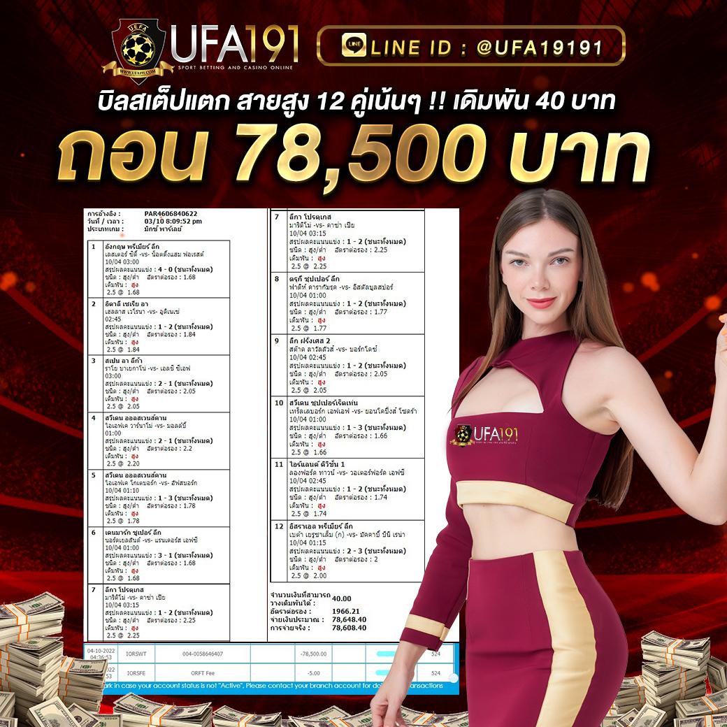 สยาม99 คาสิโนออนไลน์ครบวงจร ฝาก-ถอนเร็ว ระบบทันสมัยที่สุด