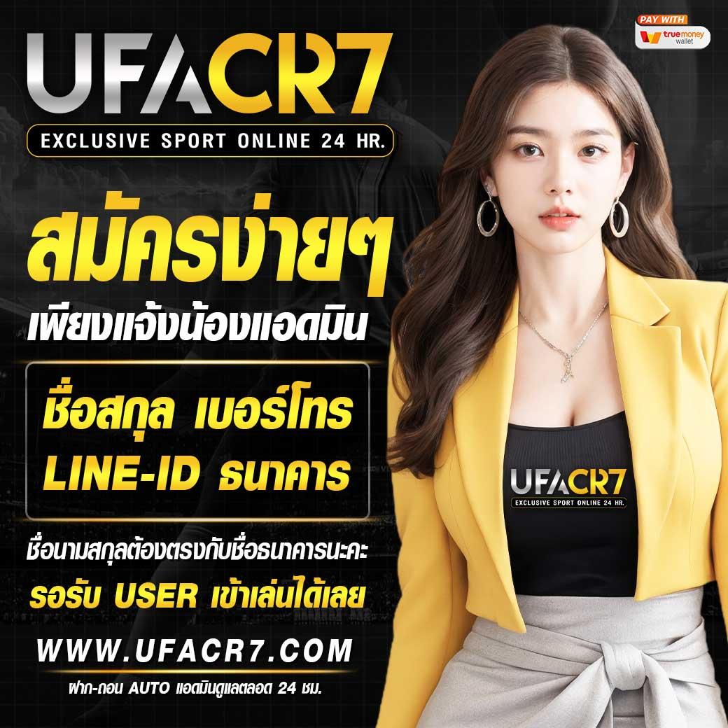 สยาม99 สล็อต ฝากถอนรวดเร็ว เล่นง่าย โบนัสแตกบ่อย 2024
