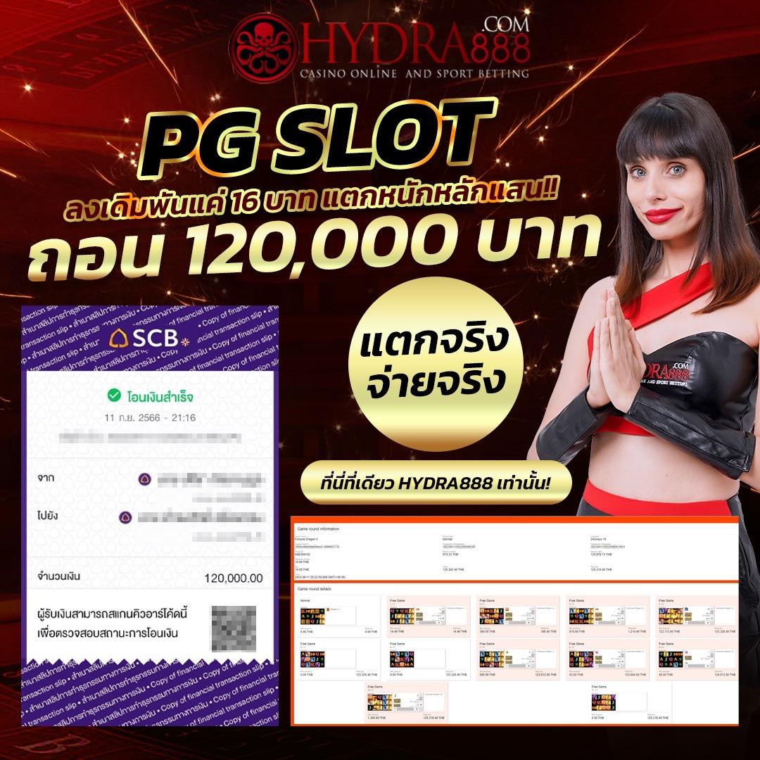 สยามกีฬาคาสิโนออนไลน์ ครบทุกเกมเดิมพันคุณภาพสูง