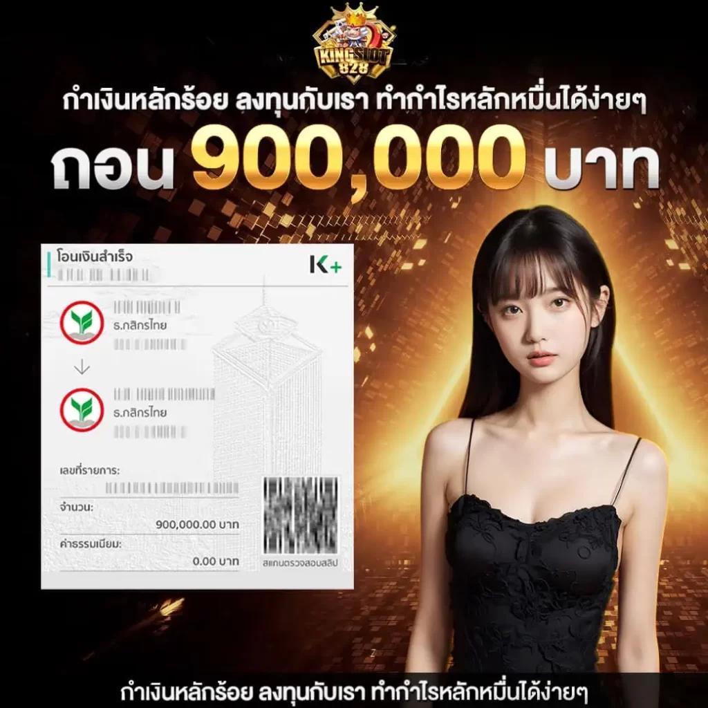 สยามสปอต คาสิโนครบวงจร ระบบทันสมัย เล่นง่ายได้เงินจริง