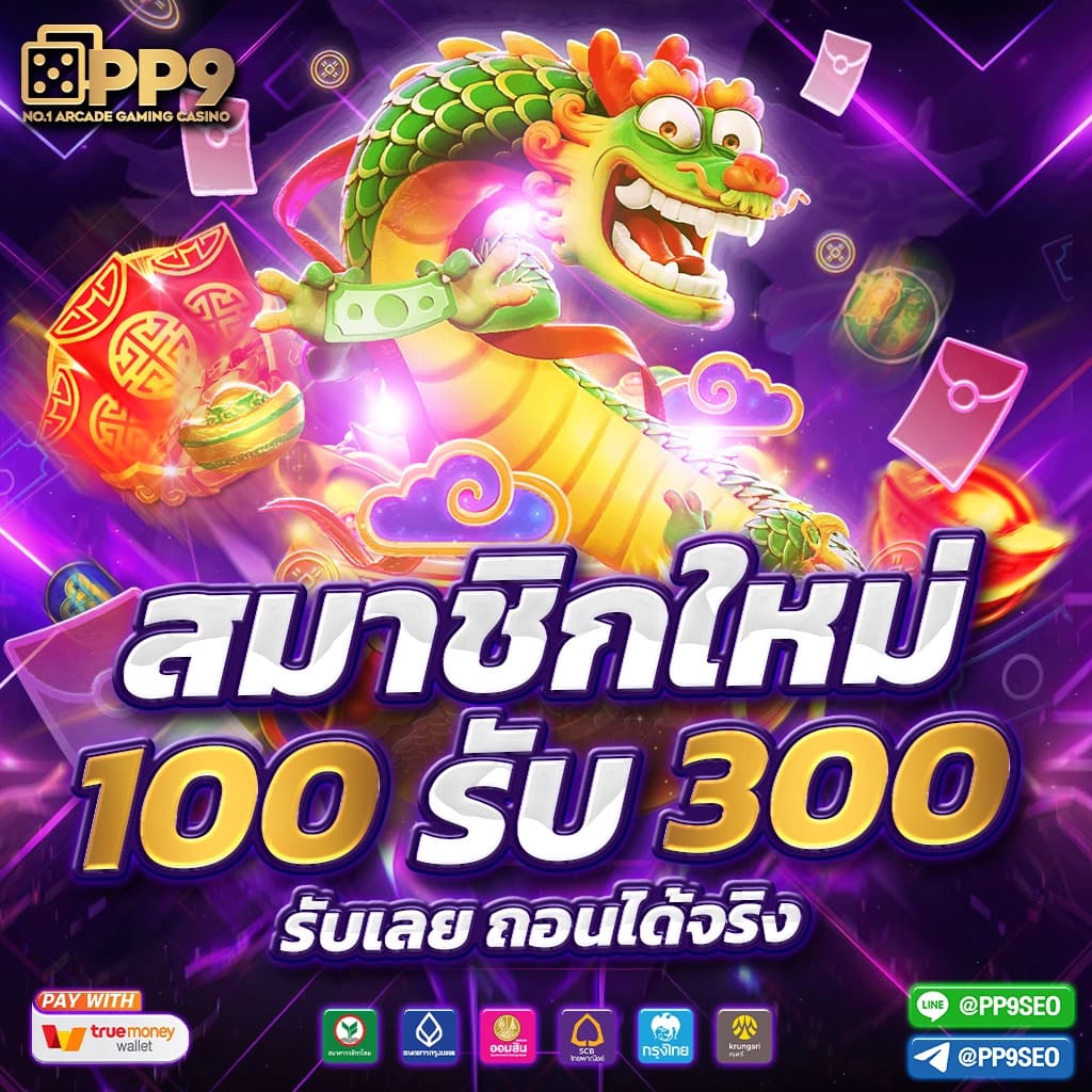 สรุปผลบอลวันนี้ อัปเดตผลบอลสดใหม่ล่าสุดทุกคู่ครบถ้วน