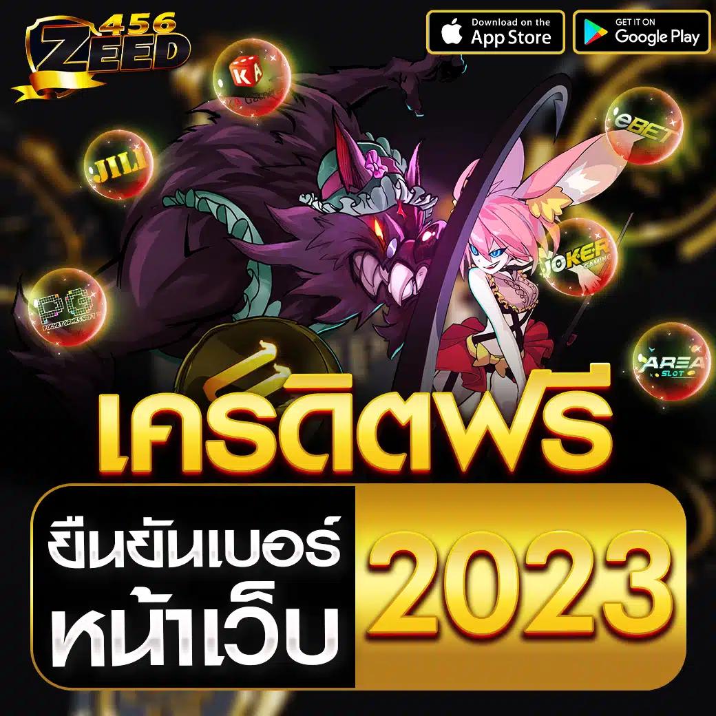 สล็อดทดลอง เล่นเกมสล็อตใหม่ล่าสุด โบนัสแตกง่ายได้เงินจริง 2024