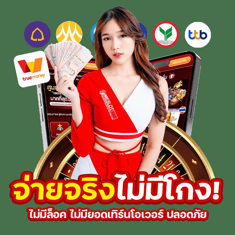 สล็อต101 เว็บตรงเกมใหม่ล่าสุด โบนัสแตกง่าย จ่ายจริง 2024