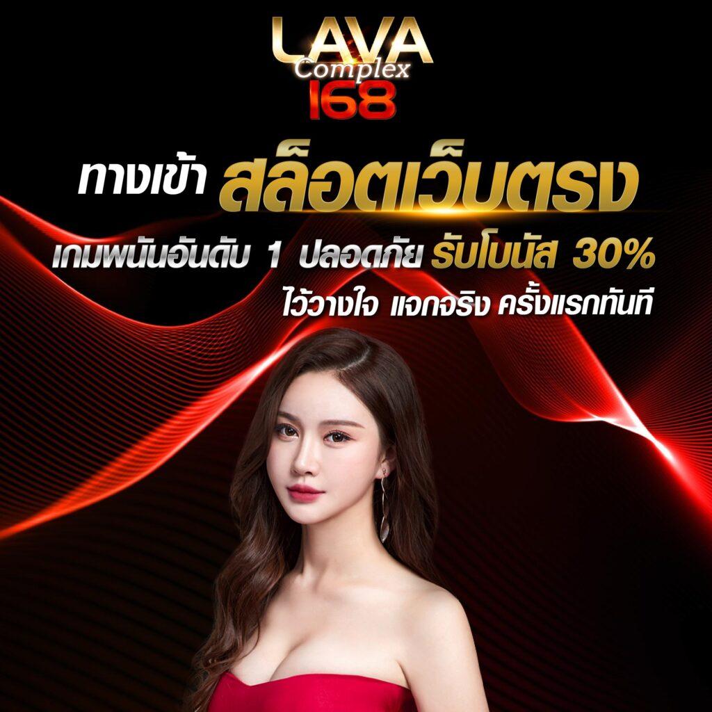 สล็อต1112 แพลตฟอร์มเดิมพันออนไลน์ใหม่ล่าสุด เล่นง่ายได้เงินจริง