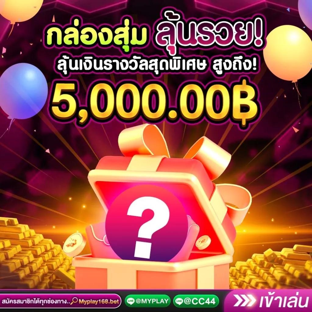 สล็อต1212 เว็บสล็อตทันสมัย รวมเกมใหม่ โบนัสแตกง่าย 2024