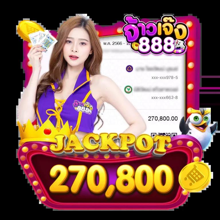 สล็อต1234 เดิมพันสุดมันส์ แจกฟรีเครดิตทุกวัน สมัครง่ายไม่อั้น