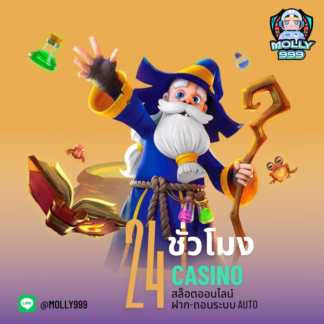 สล็อต123 เกมเดิมพันออนไลน์ครบวงจร โบนัสแตกง่ายสุดปี 2024