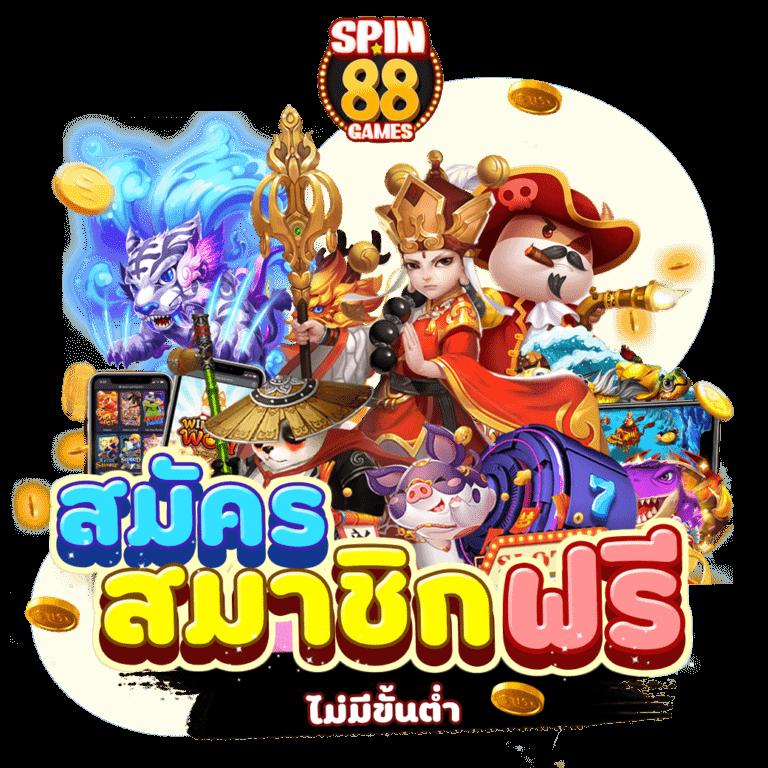 สล็อต1688 เว็บเกมสล็อตออนไลน์ใหม่ล่าสุด ระบบฝากถอนออโต้