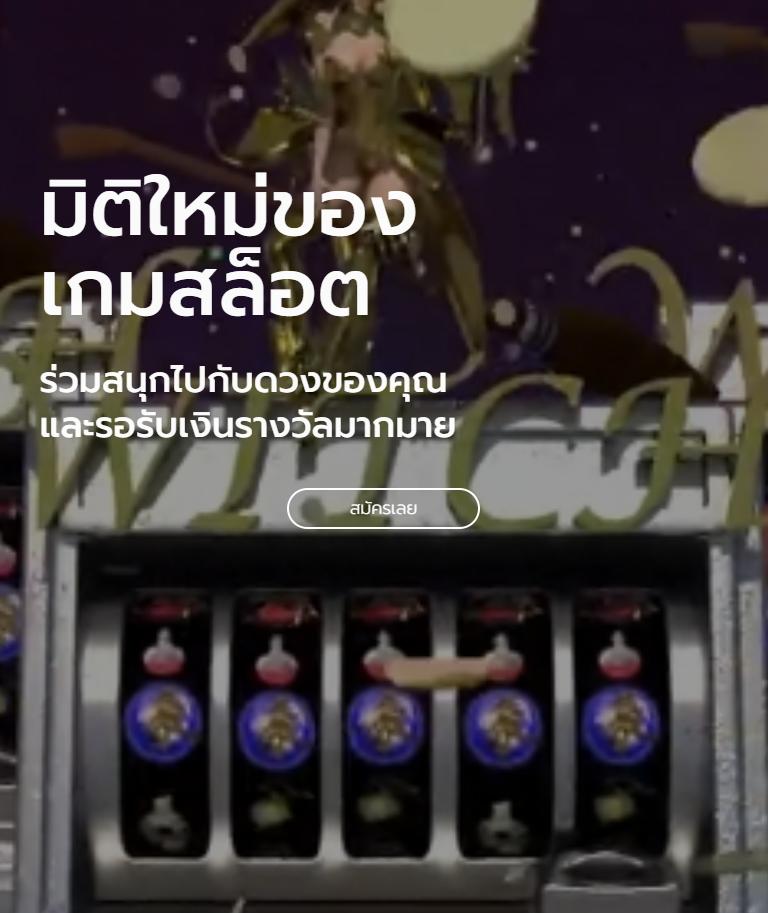 สล็อต168pg เว็บตรง รองรับทุกแพลตฟอร์ม รวมเกมยอดนิยมจากทั่วโลก
