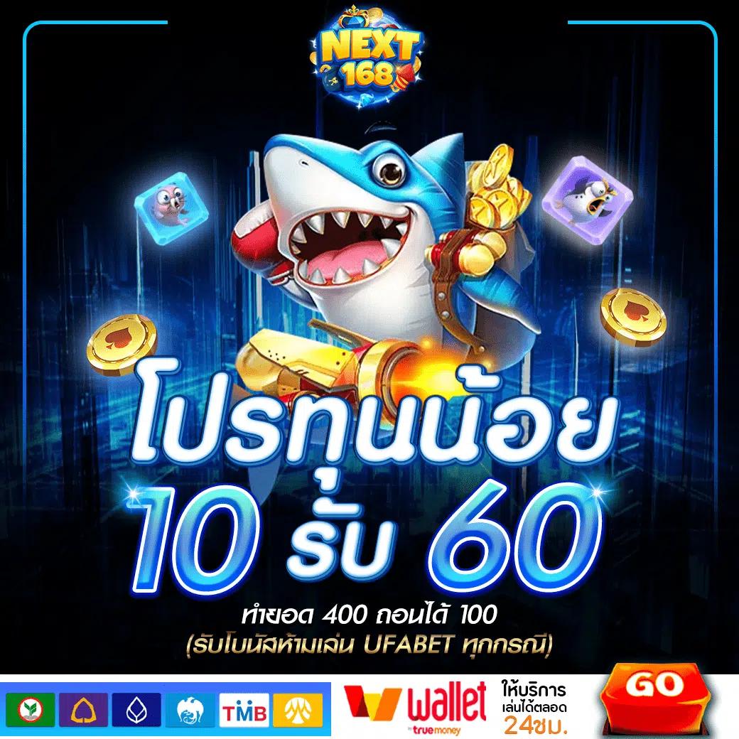 สล็อต252 เว็บสล็อตออนไลน์อันดับหนึ่งในไทย 2024 เล่นง่ายได้เงินจริง