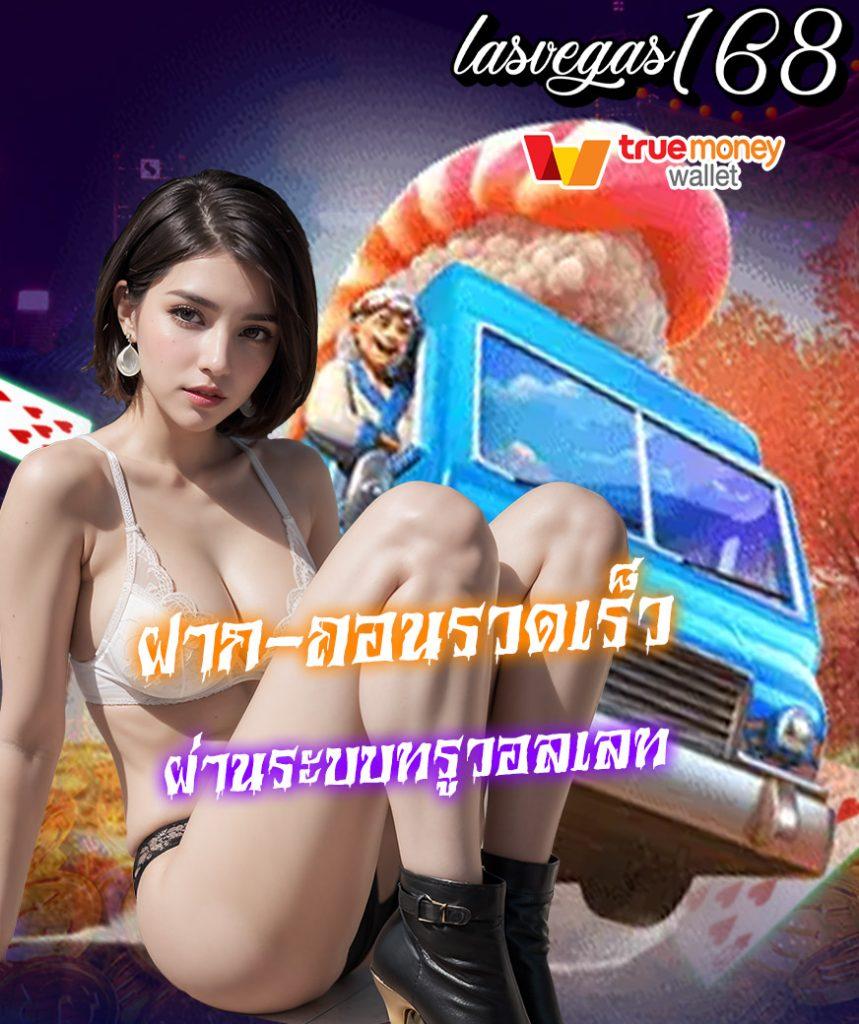 สล็อต285 เว็บตรงใหม่ล่าสุด โบนัสแตกง่าย ฝากถอนรวดเร็ว 2024