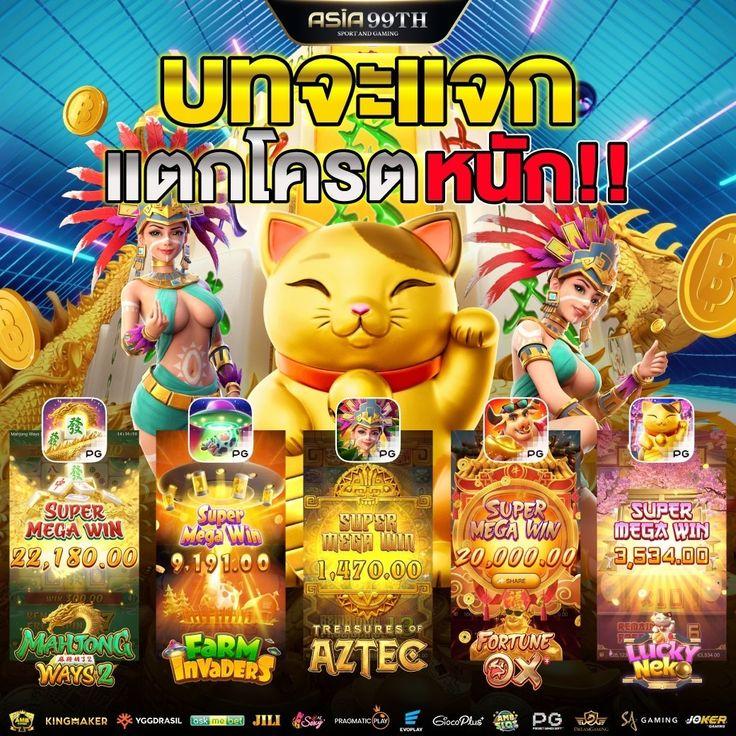 สล็อต28 สมัครสมาชิกใหม่ รับโบนัสฟรีสุดคุ้มทันที 2024