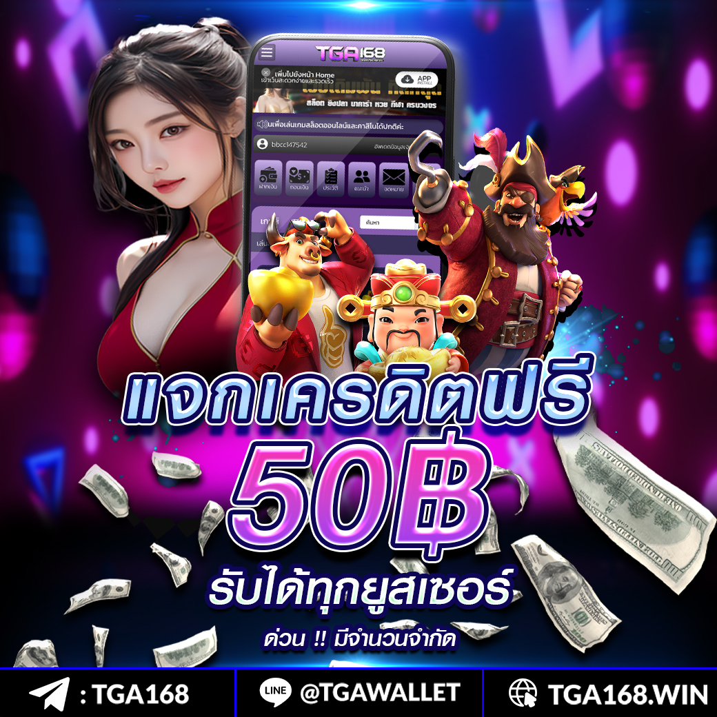 สล็อต356 เว็บตรง แหล่งรวมเกมสล็อตครบวงจร แจกโบนัสล่าสุด