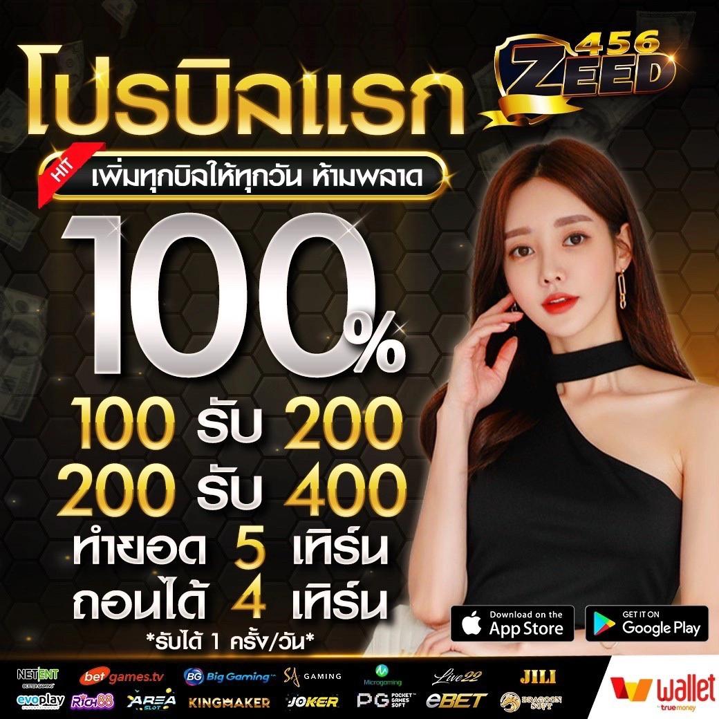 สล็อต42 เว็บตรงรวมเกมสล็อตใหม่ล่าสุด โบนัสแตกง่ายได้เงินจริง 2024