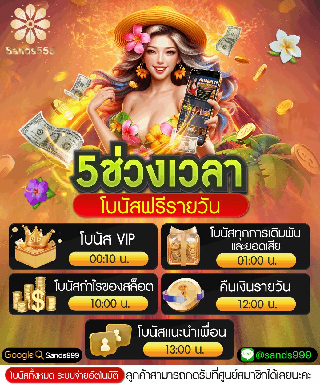 สล็อต44 เว็บตรง รวมเกมสล็อตแตกง่ายอันดับหนึ่งของไทย 2024