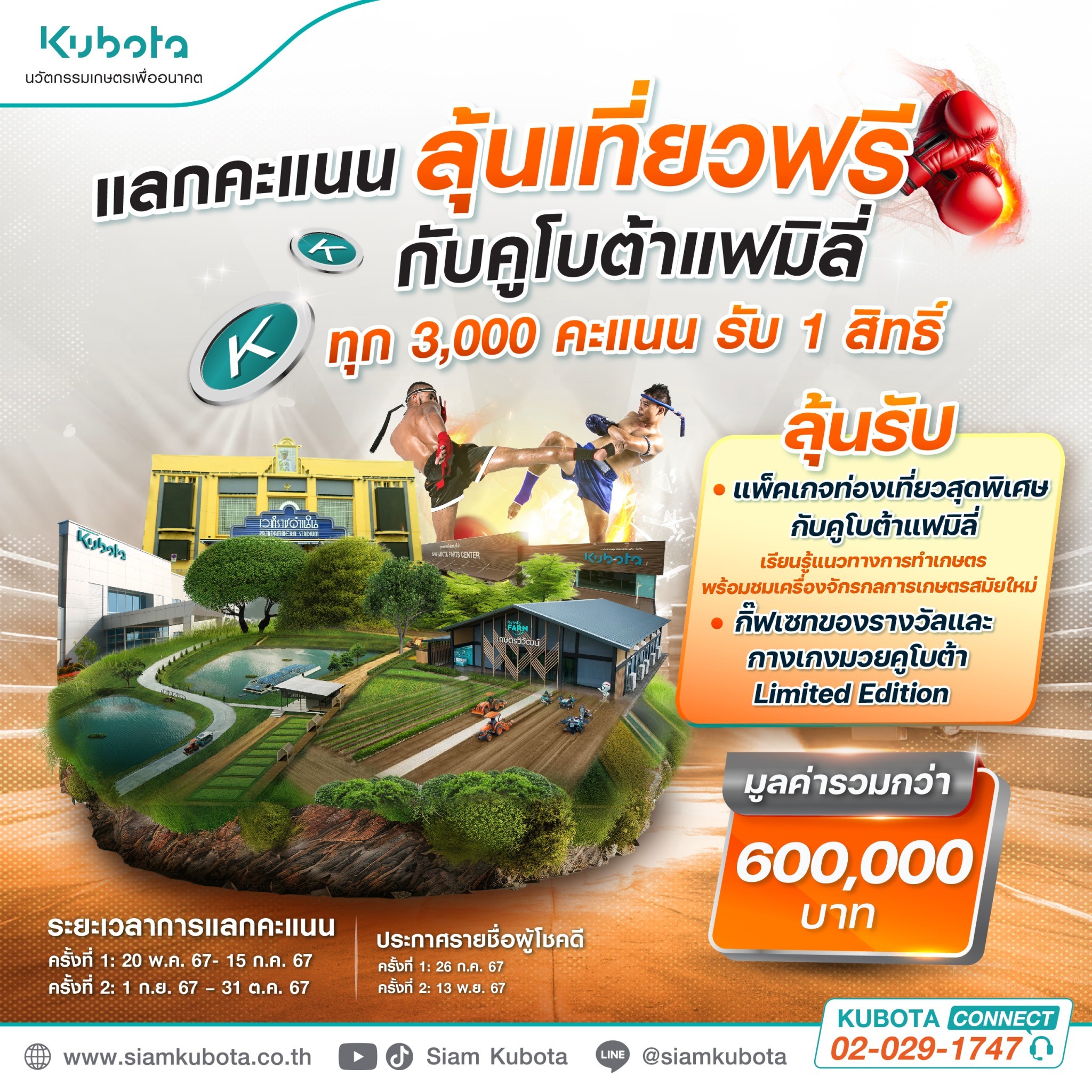 สล็อต4x4 คาสิโนออนไลน์ เว็บตรง รวมเกมสล็อตแตกง่ายเล่นเลย