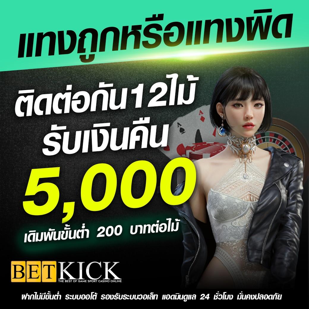 สล็อต666 pg เข้าสู่ระบบ เว็บตรงใหม่ล่าสุด โบนัสแตกง่าย 2024