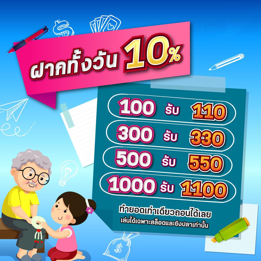 สล็อต666 เว็บตรง เดิมพันง่าย จ่ายเต็มทุกยอดในไทยล่าสุด