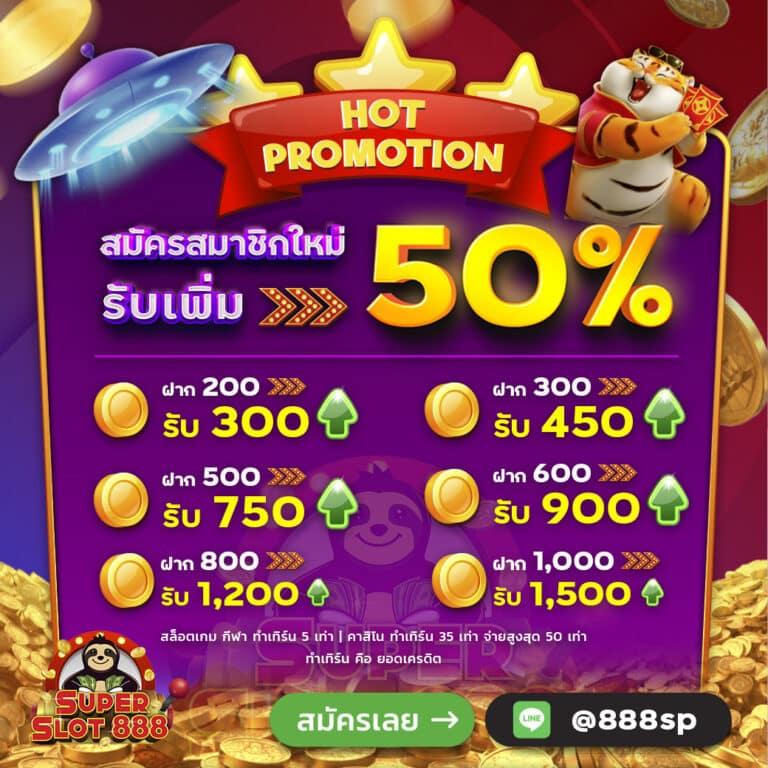 สล็อต666ฟรี เว็บตรง รวมเกมแตกง่าย โบนัสจัดเต็มล่าสุด 2024
