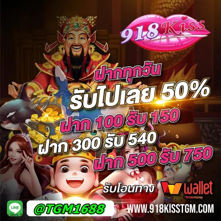 สล็อต66 เว็บตรง ฝากถอนเร็ว ระบบเสถียร โบนัสแจกบ่อยที่สุด 2024