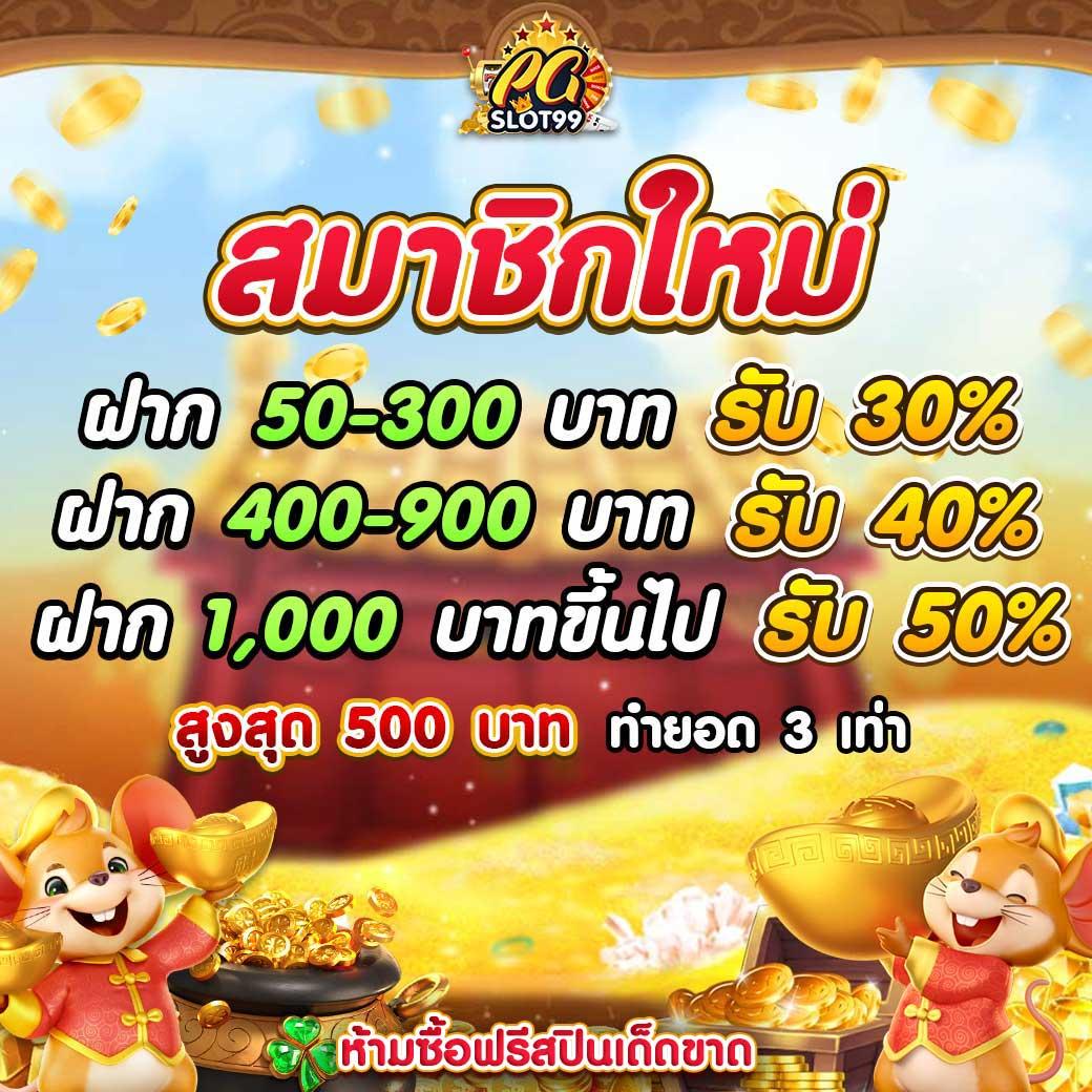 สล็อต777 Slotวอลเล็ต เว็บตรงง่ายได้เงินจริง มาแรงสุดแห่งปี