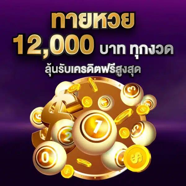 สล็อต777 pg แพลตฟอร์มสล็อตออนไลน์ใหม่ล่าสุด โบนัสแตกง่ายได้เงินจริง