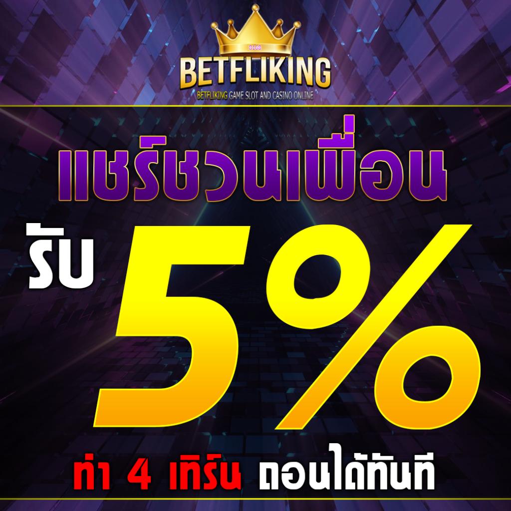 สล็อต777 วอลเล็ต เว็บตรง แจกโบนัสสูงสุด ฝากถอนเร็วที่สุด 2024