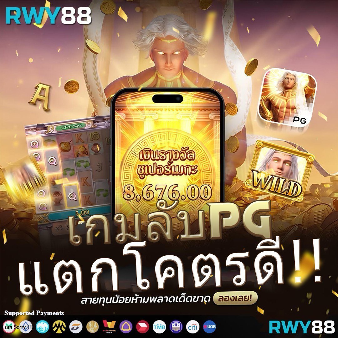 สล็อต77 เว็บตรง เล่นง่าย จ่ายจริง โบนัสจัดเต็มทุกวัน 2024