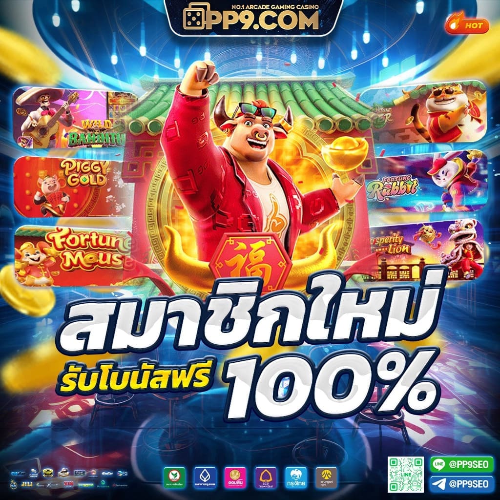 สล็อต818 เว็บตรง เดิมพันง่าย ศูนย์รวมเกมสล็อตยอดนิยม2024
