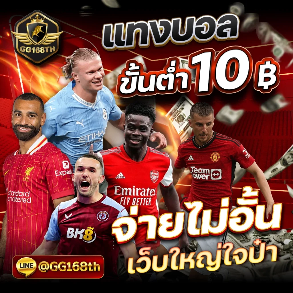 สล็อต818 เว็บเดิมพันสล็อตใหม่ล่าสุด ระบบทันสมัย โบนัสสูงสุด 2024