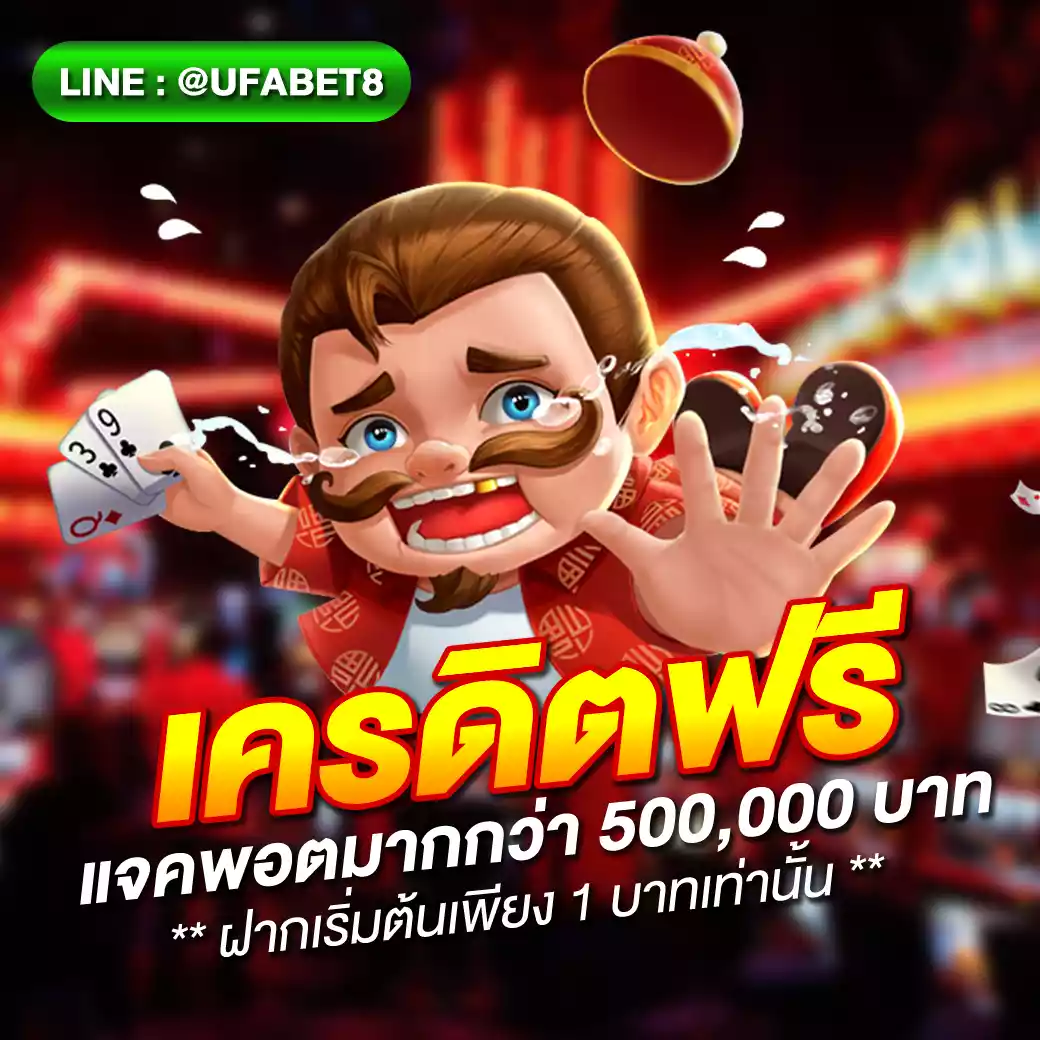 สล็อต888 โอน ผ่าน วอ เลท ไม่มีขั้นต่ํา ระบบใหม่ ฝากถอนอัตโนมัติรวดเร็ว