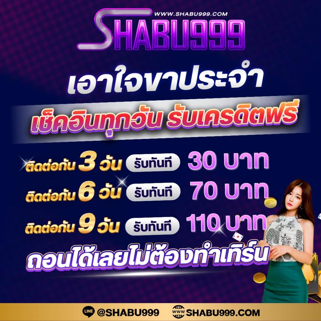 สล็อต889 คาสิโนออนไลน์อันดับหนึ่ง ด้วยระบบมาตรฐานใหม่ล่าสุดปี 2024