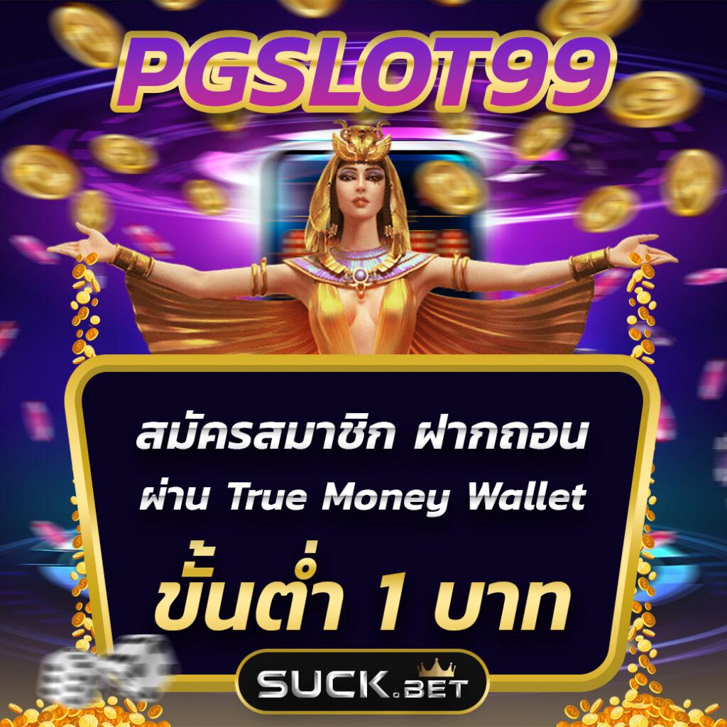 สล็อต 1112 เว็บตรง บริการเกมสล็อตครบทุกค่าย อันดับ 1