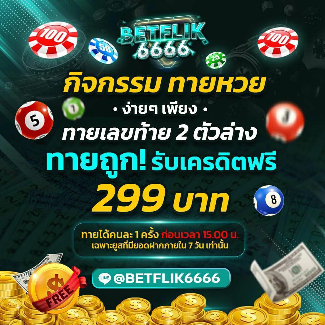 สล็อต 1234 pg เว็บตรงแตกง่าย โบนัสจัดเต็ม ไม่ต้องฝากก่อน