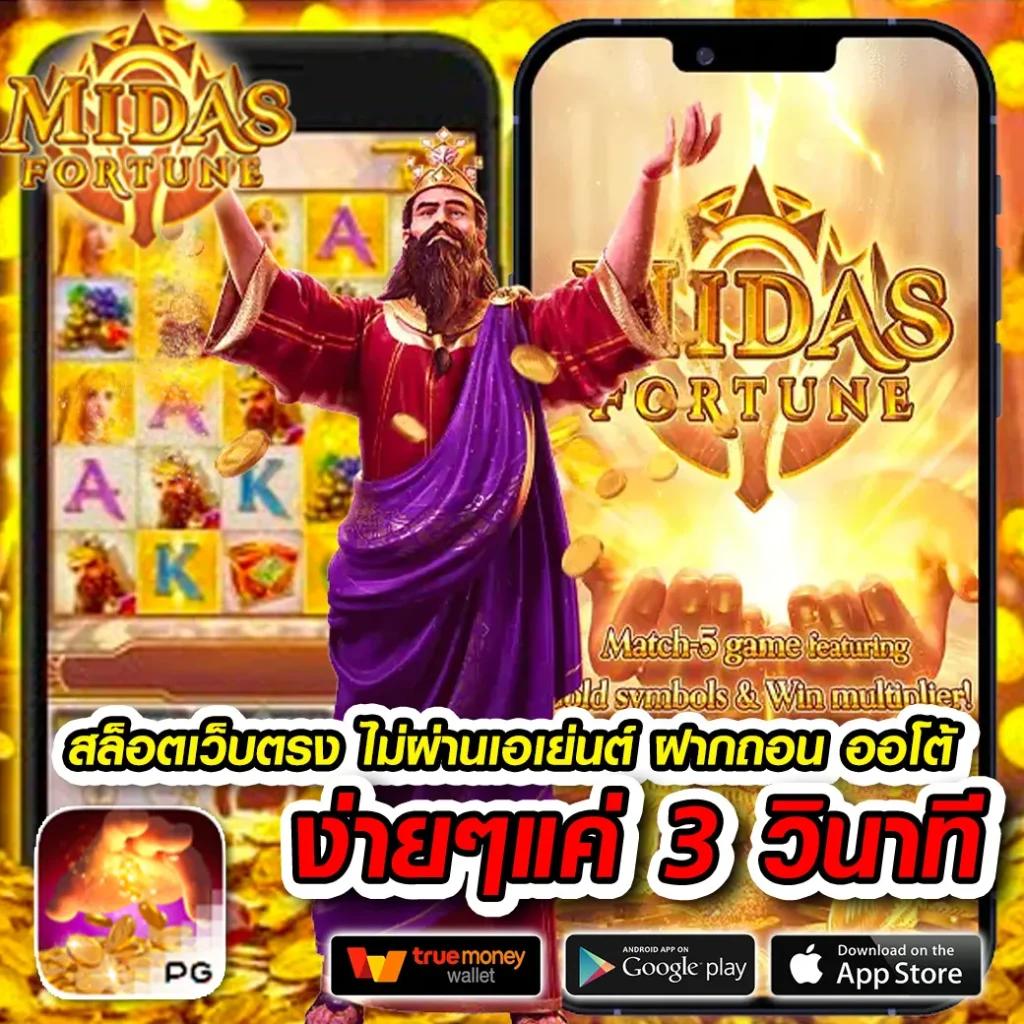 สล็อต 1234 เว็บตรงใหม่ล่าสุด ฝากถอนออโต้ ไม่มีขั้นต่ำ